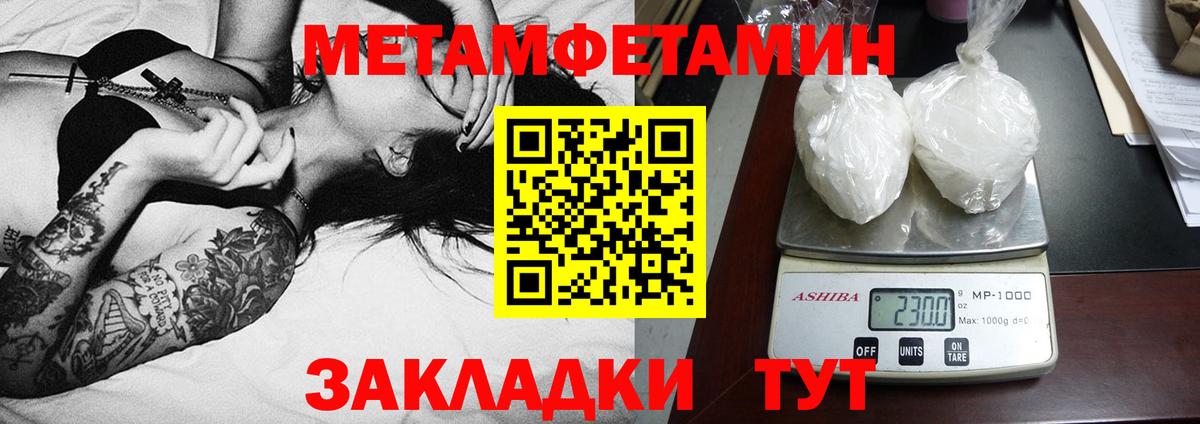 АМФЕТАМИН Premium  Вход с VPN  Amphetamine  Amphetamine  Архангельск 
