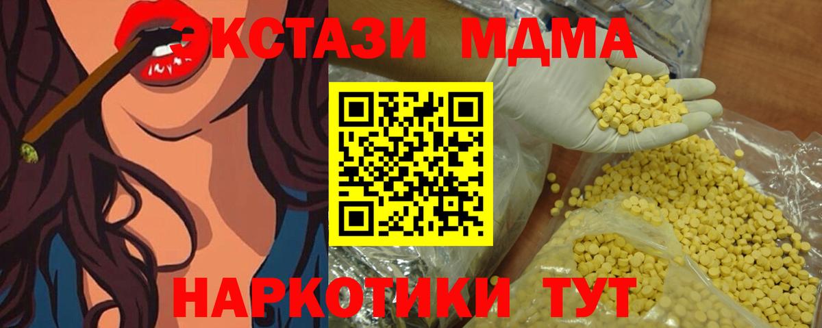Ecstasy диски  Вход с VPN  где купить   Архангельск  ЭКСТАЗИ 