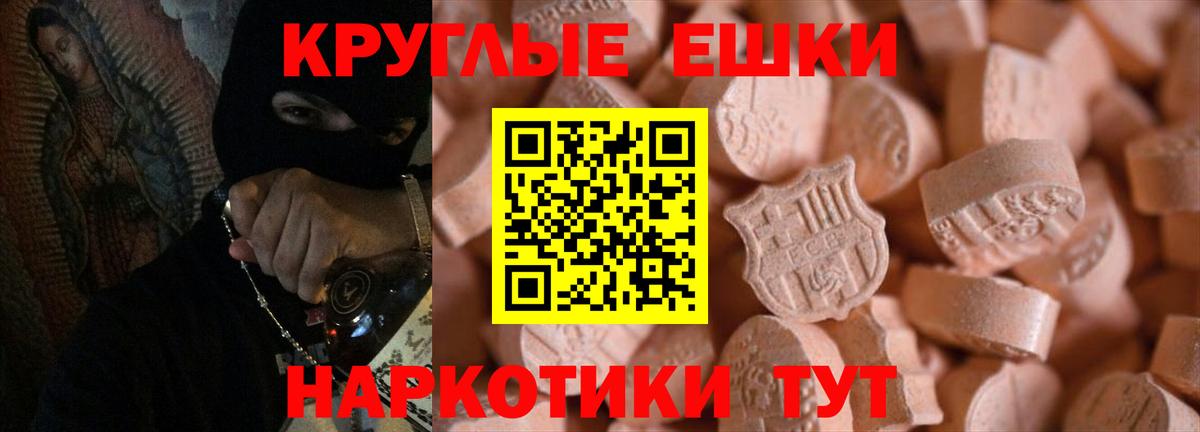 ГАШ Архангельск