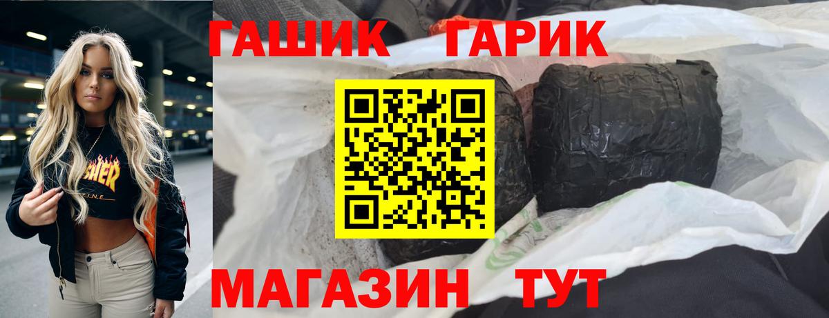 Архангельск  Гашиш ice o lator  Гашиш  Вход с VPN  Гашиш AMNESIA HAZE 