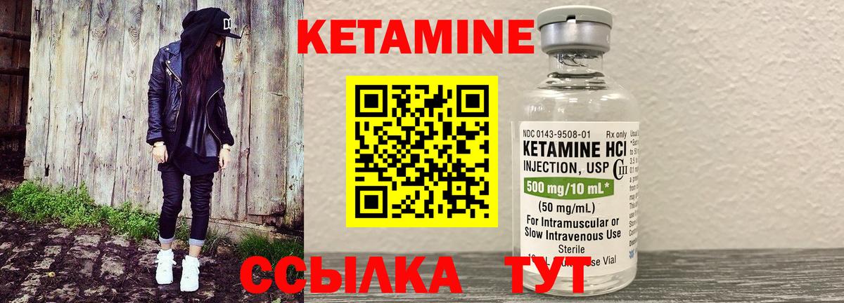 КЕТАМИН ketamine  Вход с VPN  Архангельск  omg зеркало  КЕТАМИН ketamine 