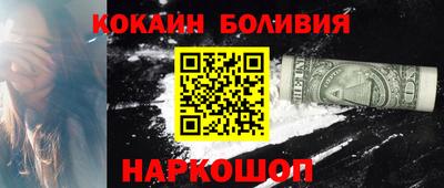 прущая мука Беслан