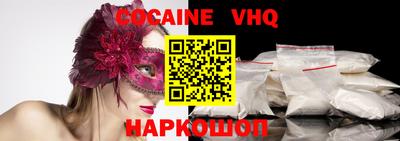 марки nbome Берёзовский