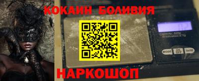 прущая мука Беслан