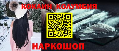 метадон Бийск