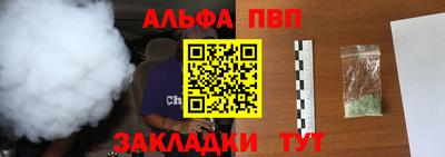 метадон Бийск