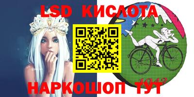 метадон Бийск