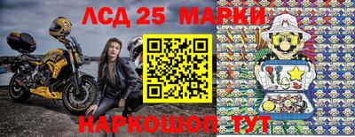 марки nbome Берёзовский