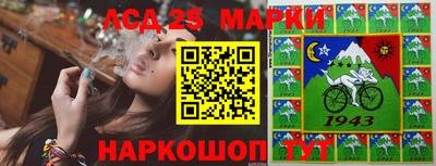 марки nbome Берёзовский