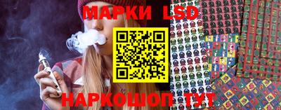 марки nbome Берёзовский