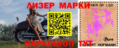 метадон Бийск