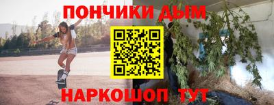 марки nbome Берёзовский