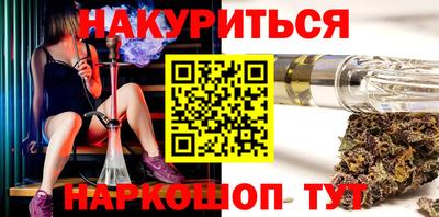 марки nbome Берёзовский