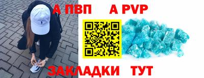 метадон Бийск