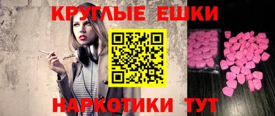 прущая мука Беслан