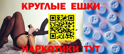метадон Бийск