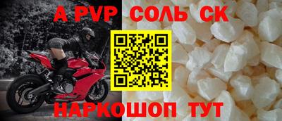прущая мука Беслан