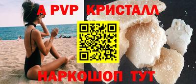 метадон Бийск