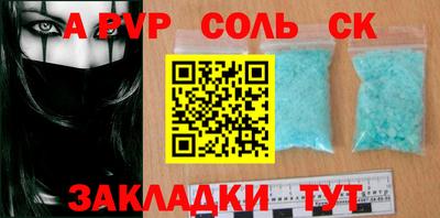прущая мука Беслан