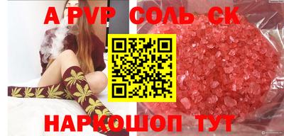 метадон Бийск