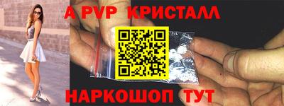 прущая мука Беслан