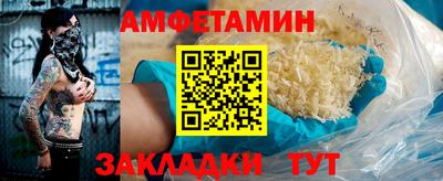 марки nbome Берёзовский