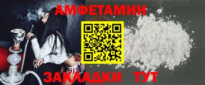 прущая мука Беслан