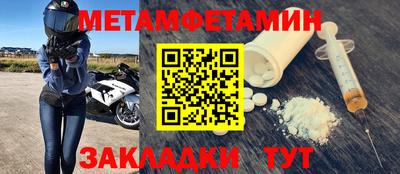 марки nbome Берёзовский