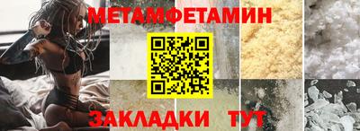 прущая мука Беслан