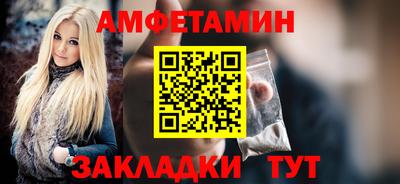метадон Бийск