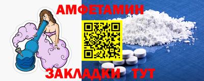 метадон Бийск