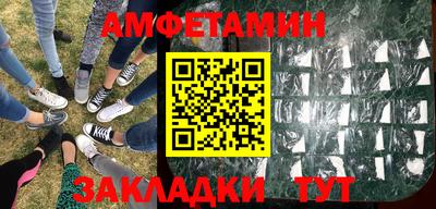 прущая мука Беслан