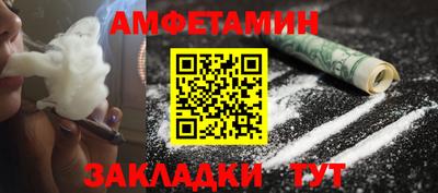 метадон Бийск