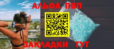 марки nbome Берёзовский