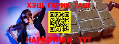 метадон Бийск