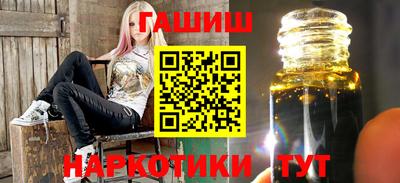 метадон Бийск