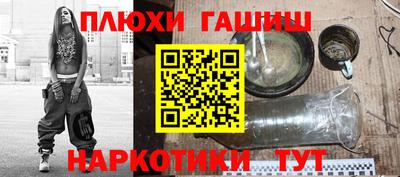 марки nbome Берёзовский