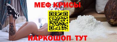 метадон Бийск