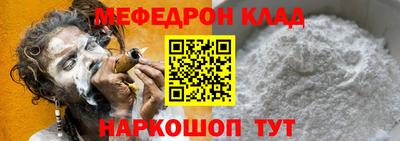 метадон Бийск
