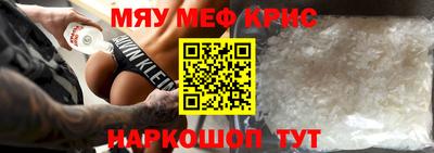 метадон Бийск