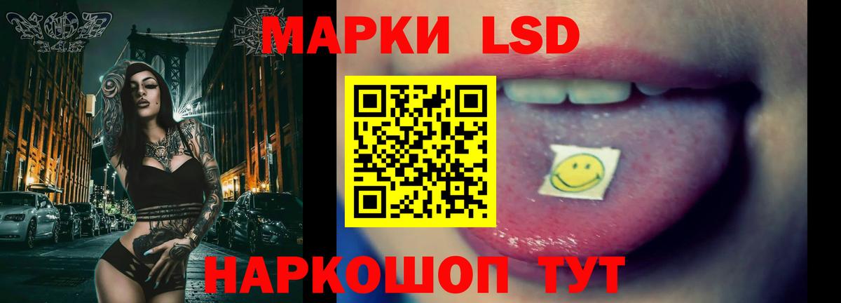 Лсд 25 экстази ecstasy Архангельск