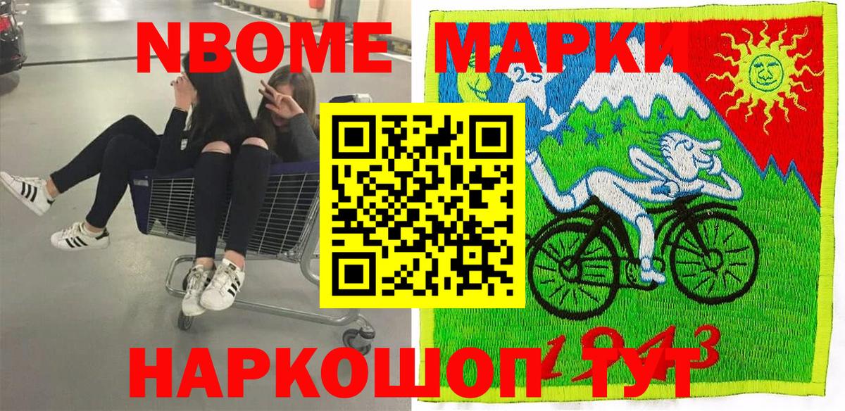 Наркотические марки 1,5мг  Вход с VPN  Архангельск  Наркотические марки 1,5мг 