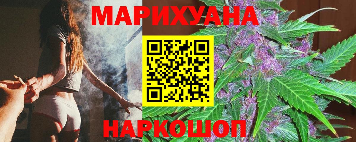 Шишки марихуана тримм  Вход с VPN  Бошки Шишки MAZAR  Архангельск  Марихуана White Widow 